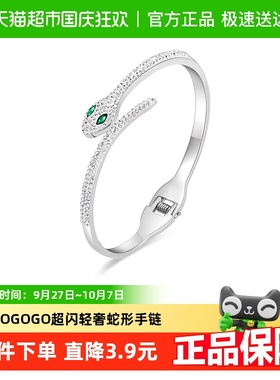 DODOGOGO超闪满钻小众高级感手镯