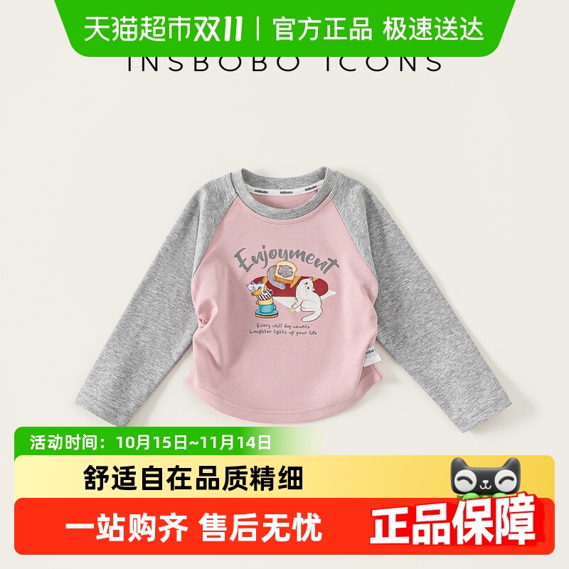 INSbobo儿童印花休闲T恤