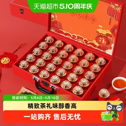 君品臻高档礼盒茶叶
