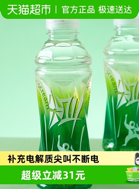 李佳琦直播间农夫山泉尖叫550ml*15瓶多口味选运动饮料补充电解质