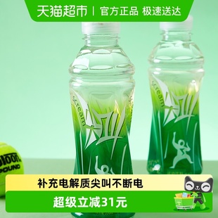 农夫山泉尖叫运动饮料多选补充电解质整箱发货 李佳琦直播间