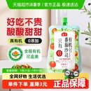 海天有机番茄沙司305g宝宝儿童调料蘸料意面薯条鸡翅番茄酱