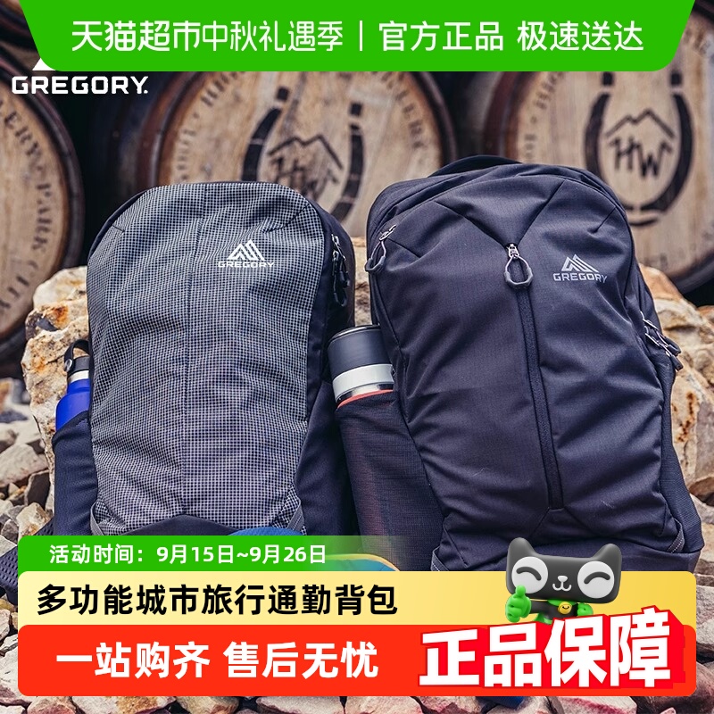 Gregory;RHUNEͨڵ԰вûɽ˫