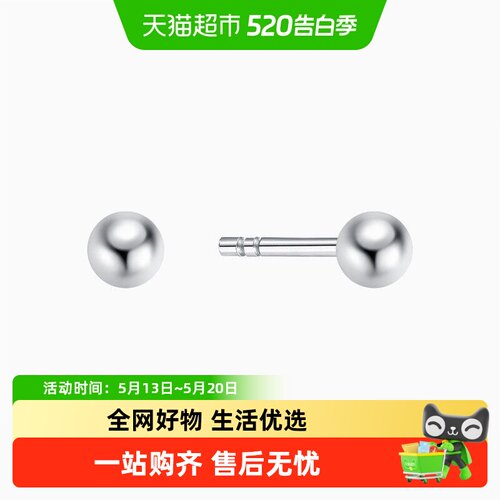 潮宏基铂雅铂金耳钉生日礼物