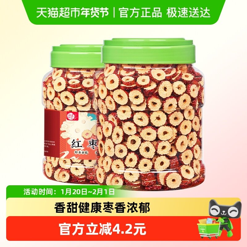 凑单后退 - 线报酷