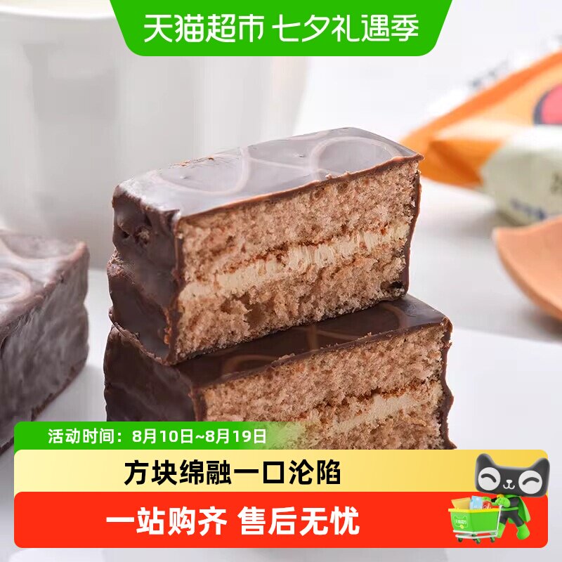 好丽友Q蒂蛋糕336g12枚榛子巧克力味松软蛋糕精致细腻早餐茶点