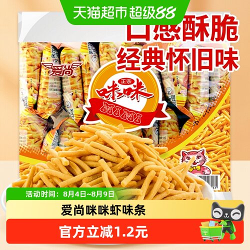 爱尚咪咪虾味膨化食品