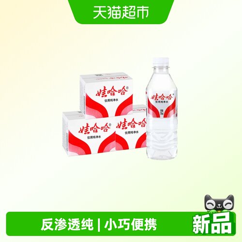娃哈哈饮用纯净水350ml*24瓶*3箱