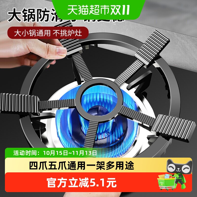 燃气灶支架炒锅防滑锅炉灶架通用厨房煤气灶小奶锅架子不滑锅架托