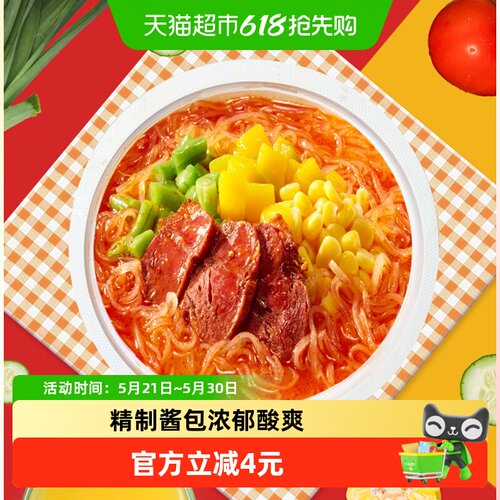 海底捞酸辣粉汤鲜肉嫩147g