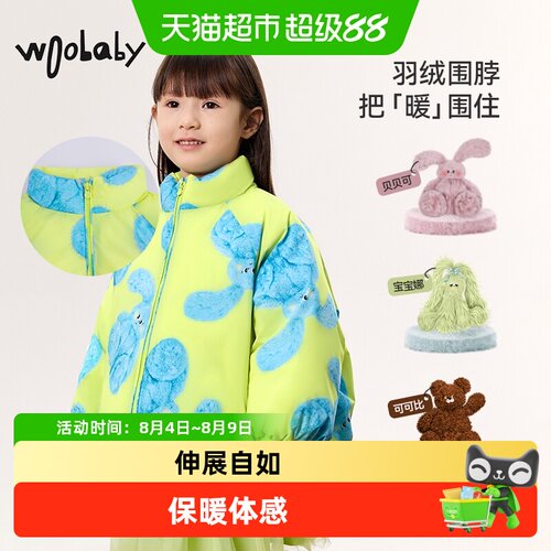 woobaby羽绒服外套