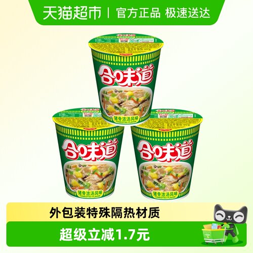 NISSIN/日清合味道猪骨浓汤泡面