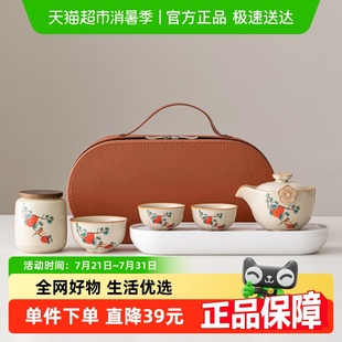 金镶玉米黄汝窑户外旅行茶具便携包功夫茶具一壶三杯带茶盘高档