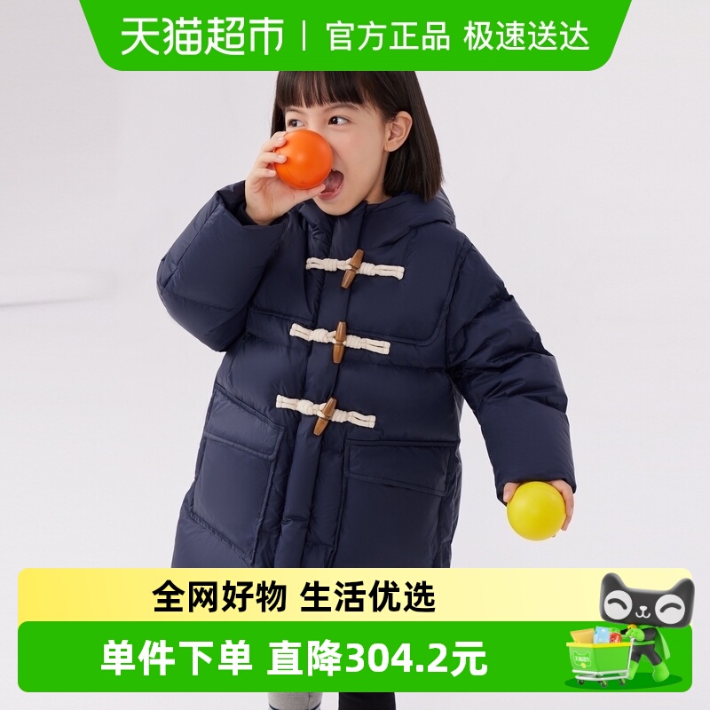 M.Latin/马拉丁女中长羽绒服