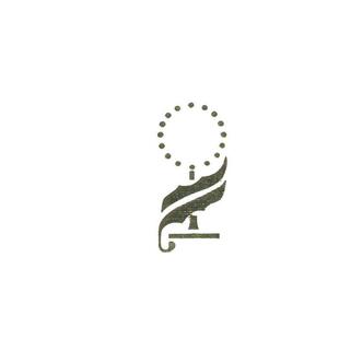 汉译名著本 美 正版 政治学 书籍 商务印书馆 谁得到什么?何时和如何得到? 著 当当网 哈罗德·D.拉斯韦尔