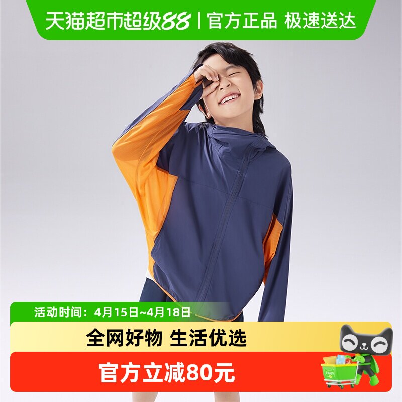 ���¶�ͯ�ᱡ�����ɹ��TS40924������Ƥ�������ݷ�ɹ������Ůͯ 190.63Ԫ