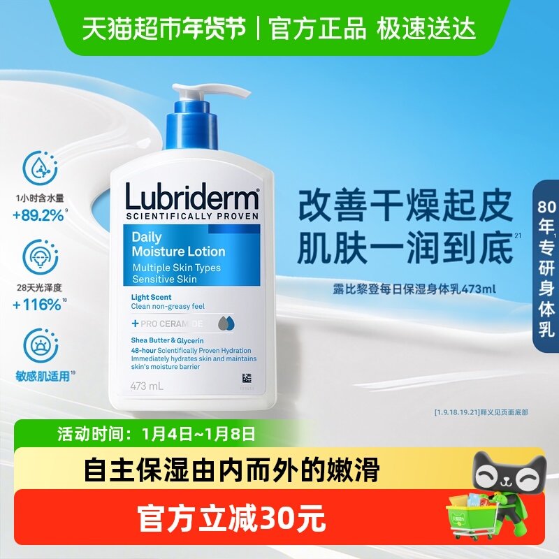 ¶����������鲹ˮ��ʪ����������������������װ��Ʒ 56.65Ԫ