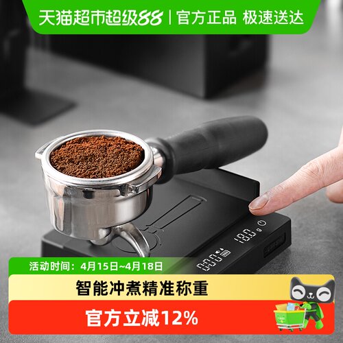 轰炸机专业称重咖啡电子秤