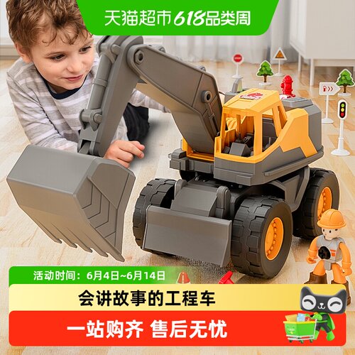 工程车男孩惯性前行会讲故事玩具