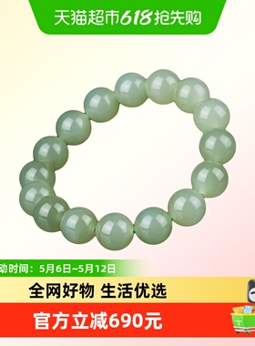 七彩云南天然和田玉女款手链