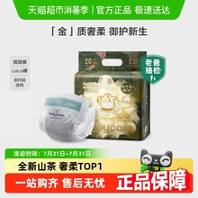 babycare山茶轻柔花苞纸尿裤拉拉裤婴儿超薄透气尿不湿NB/S/M-XL