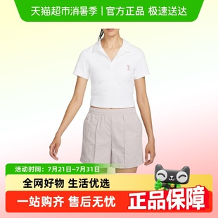 POLO衫 深V翻领短款 nike耐克短袖 女夏款 HJ6852 修身 运动T恤DV7885