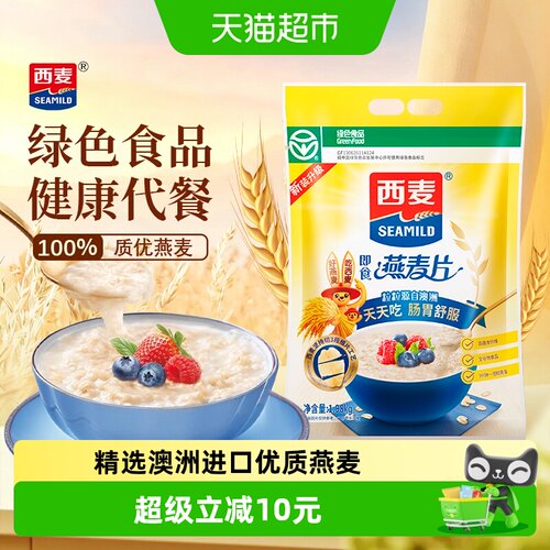 西麦即食燕麦片麦香浓郁1980g