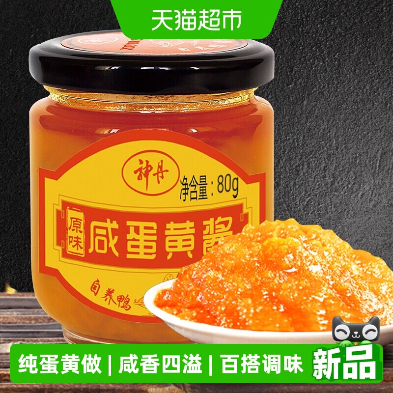 神丹原味蛋黄酱家庭装80g图片
