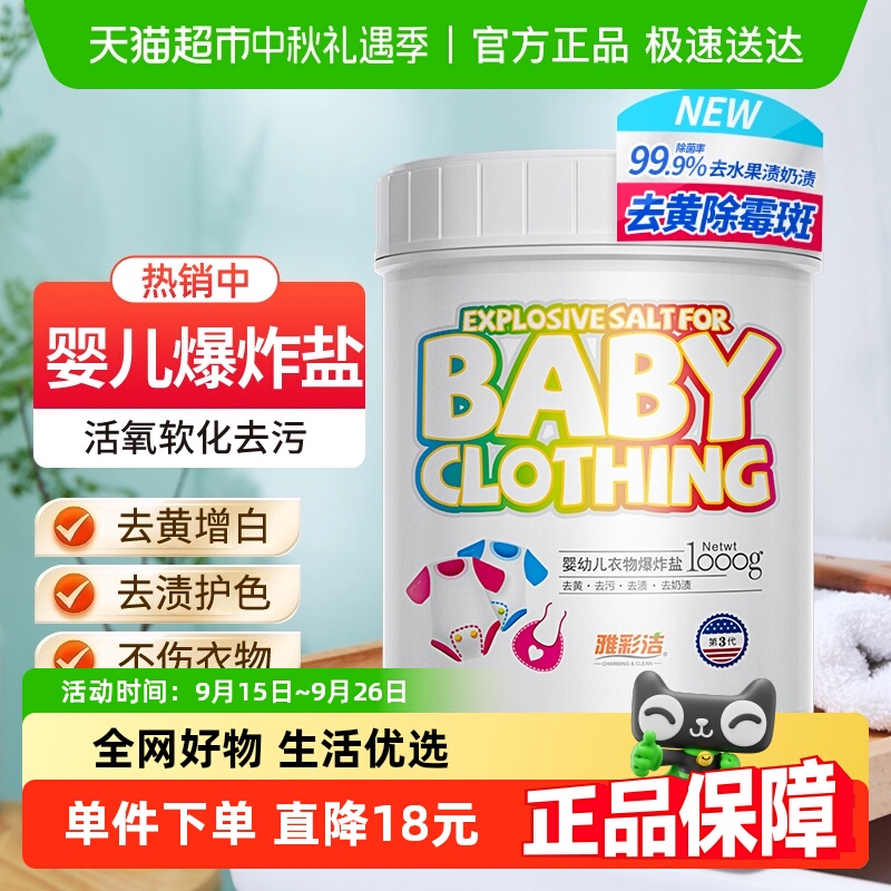 ŲʽӤըβƯƯ׼ȥ׼1kgУȥζ