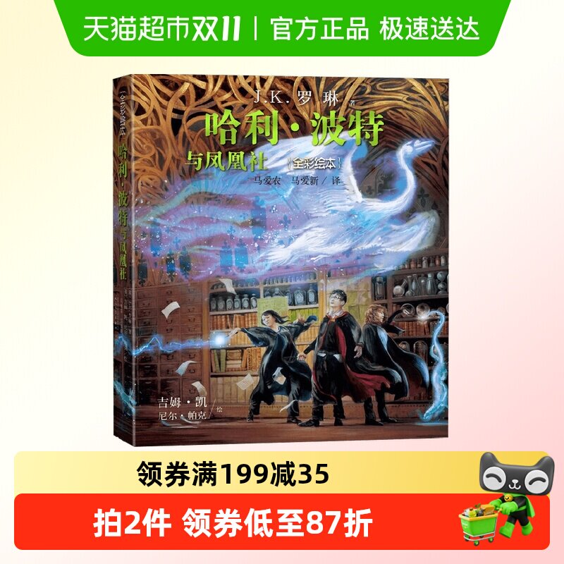 ��������������ȫ�ʻ汾7-14�� J.K.���չ������ؾ�װ���ͯ��