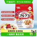 Calbee 卡乐B原味水果麦片即食燕麦早餐饱腹冲饮