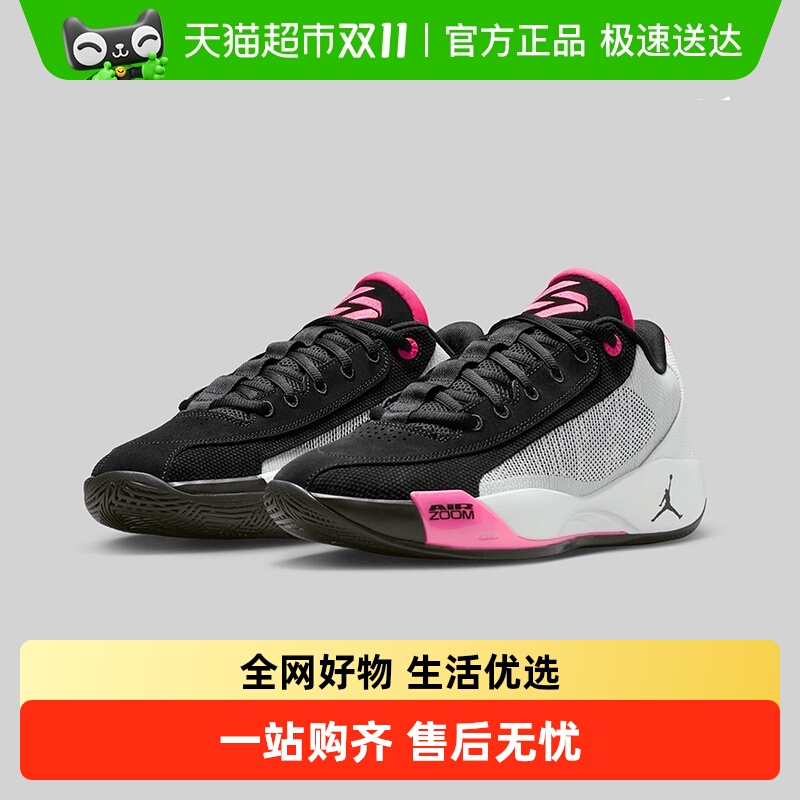 Nike/耐克男子77实战运动篮球鞋