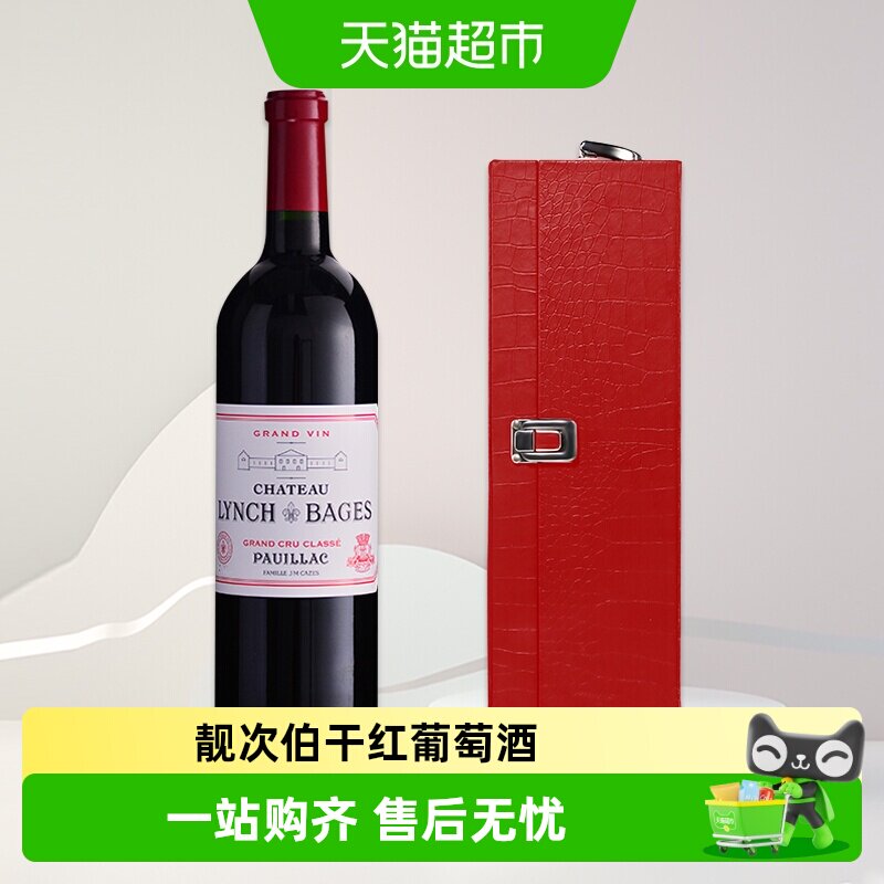 靓茨伯红酒靓次伯正牌法国波尔多靓次伯干红酒葡萄酒Lynch Bages