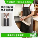 围裙厨房家用2025新款 可拆卸擦手巾加厚防污工作服免绑带做饭围腰