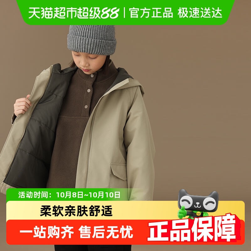 哈齿秋冬保暖套装