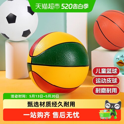 鑫行玩具婴幼儿拍拍球亲子互动