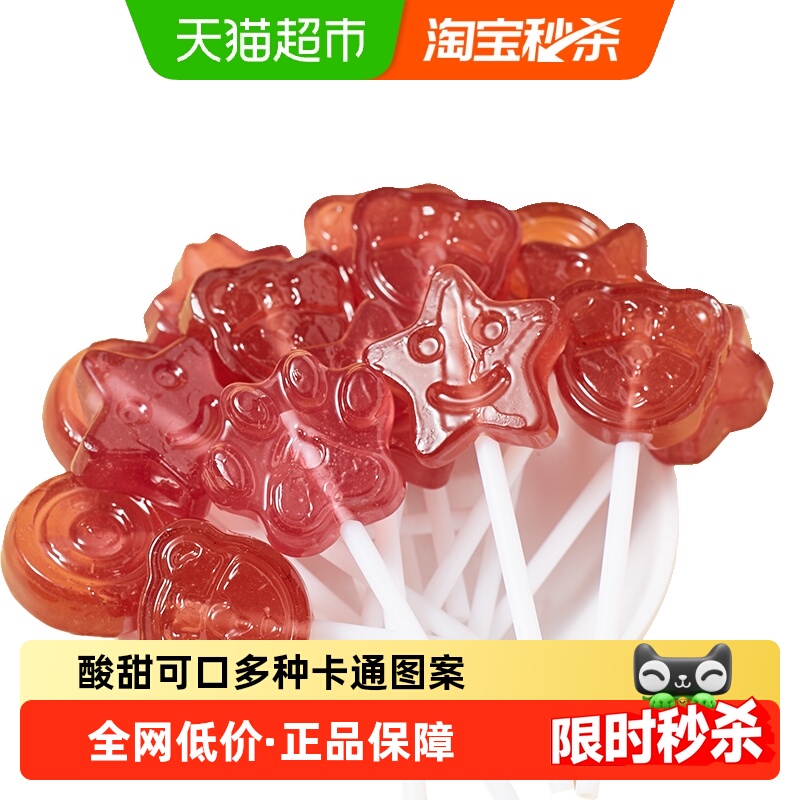 40支蓝莓棒棒糖叶黄素