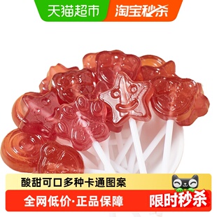 儿童蓝莓叶黄素棒棒糖约40支装 保护视力240g零食哄娃神器