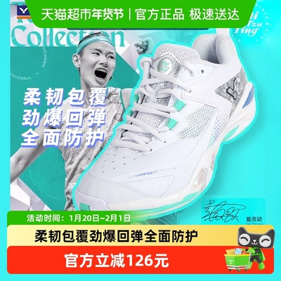 VICTOR/威克多耐磨防滑羽毛球鞋