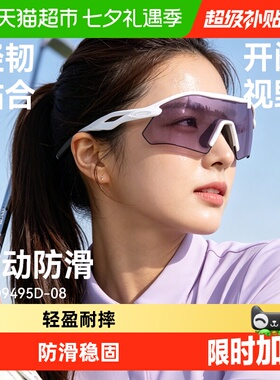 OAKLEY欧克利户外运动休闲太阳镜