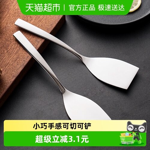 onlycook不锈钢小煎铲铁板烧厨具