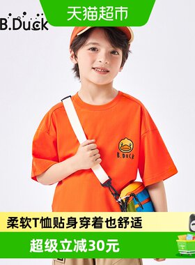 B．Duck冰感儿童短袖T恤男上衣