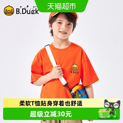 B．Duck冰感儿童短袖T恤男上衣