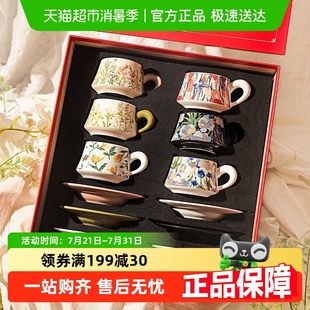 摩登主妇咖啡杯碟套装 高档精致乔迁新居结婚新婚礼物陶瓷杯子礼盒