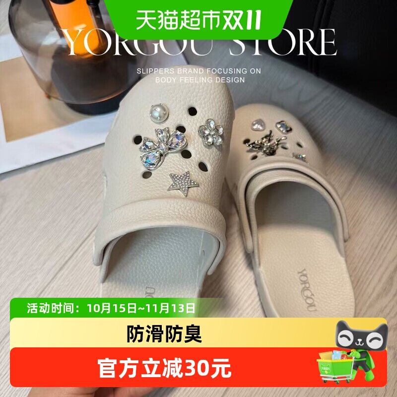 远港2026踩屎感薄底洞洞鞋女士夏季外穿情侣软底防滑沙滩凉拖鞋男