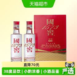 泸州老窖国窖1573小酒38度100ml*2瓶白酒