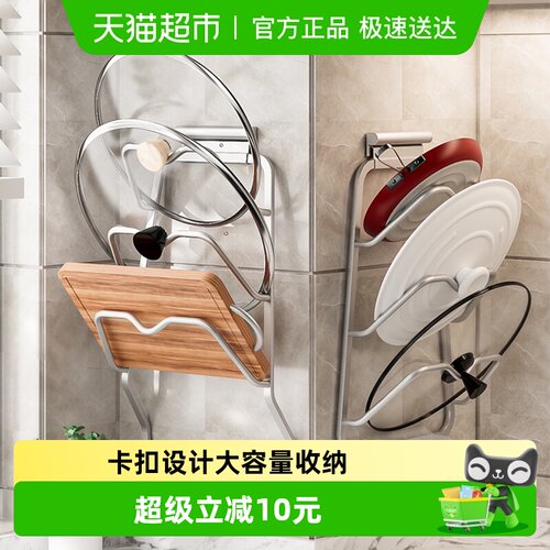 卡贝厨房壁挂式免打孔收纳架