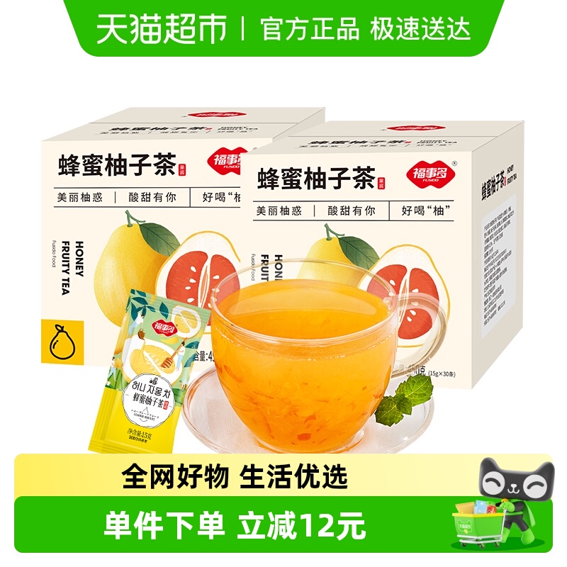 福事多蜂蜜柚子茶450g*2盒