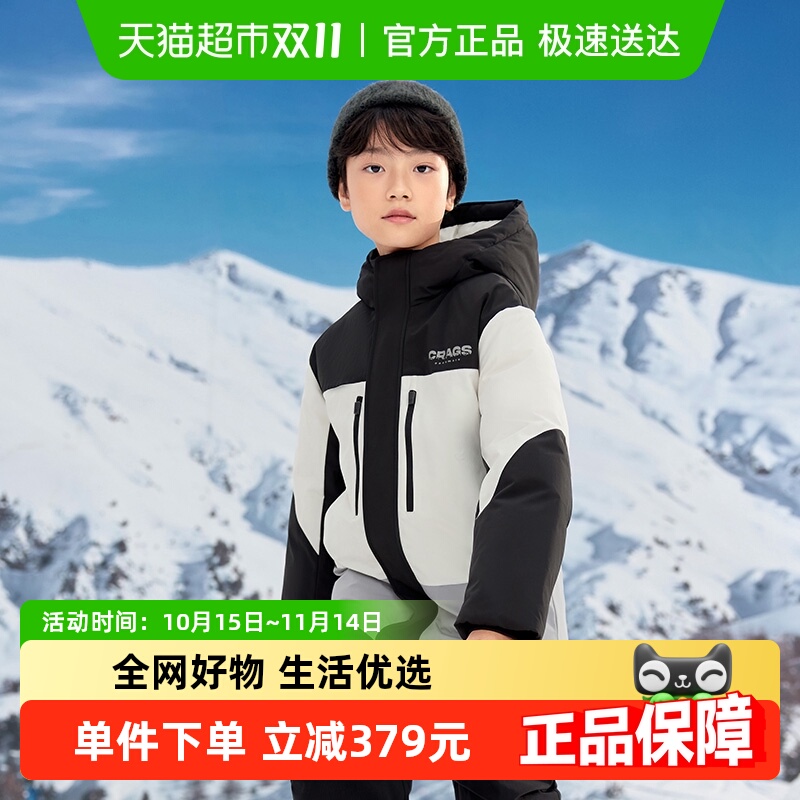 巴拉巴拉商场同款男童冬季羽绒服