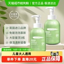 柚慕植物抑菌儿童宝宝泡泡洗手慕斯便携按压式 泡沫香氛洗手液套装